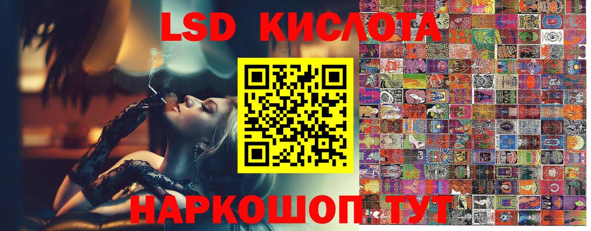 Наркотические марки 1500мкг Азов