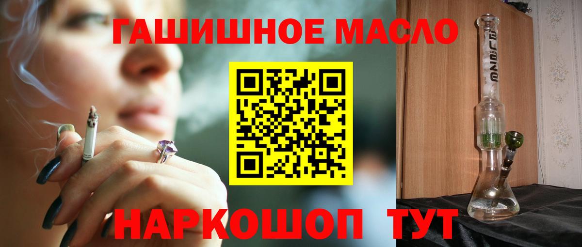 Дистиллят ТГК жижа  Вход с VPN  Азов 
