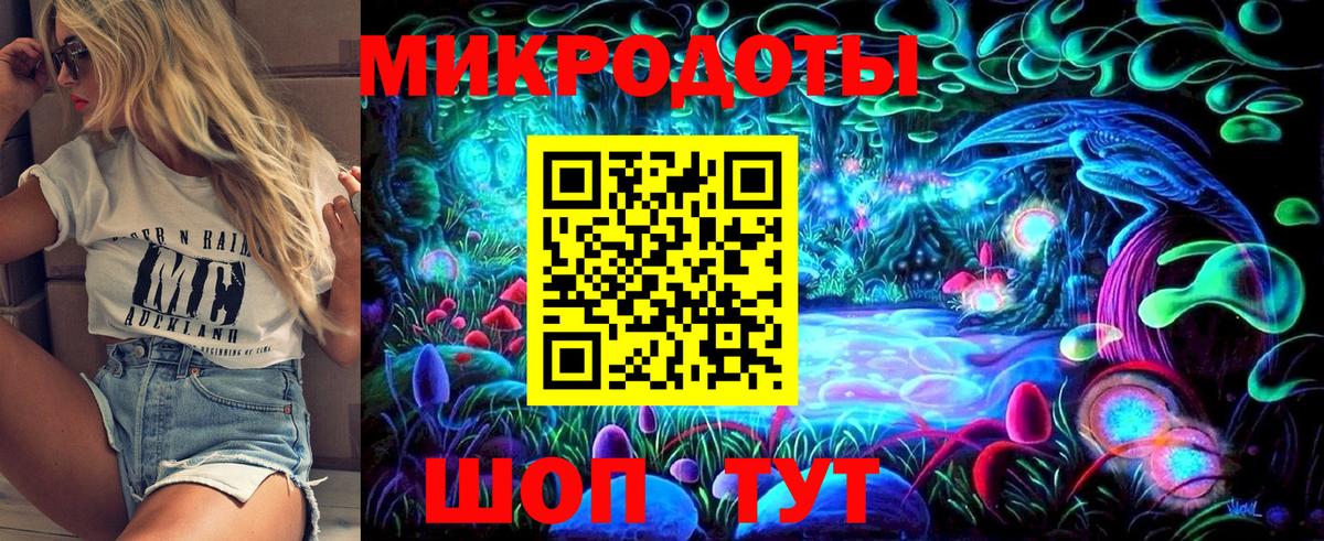 Псилоцибиновые грибы прущие грибы Азов