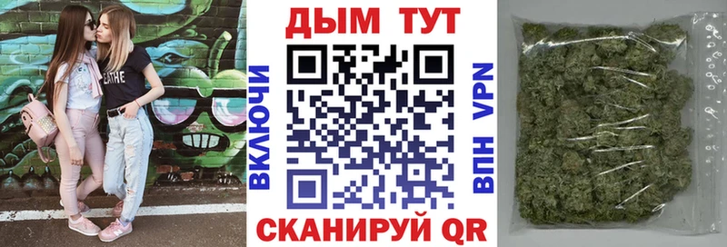 МАРИХУАНА VHQ  Азов 